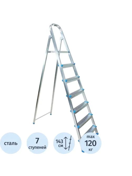 Стремянка 7 ступени, сталь (711-7)