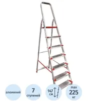 Стремянка алюминиевая усиленная 225 кг 7ступеней(130мм)Новая Высота 3117107