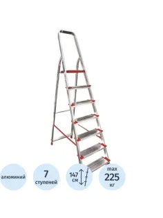 Стремянка алюминиевая усиленная 225 кг 7ступеней(130мм)Новая Высота 3117107
