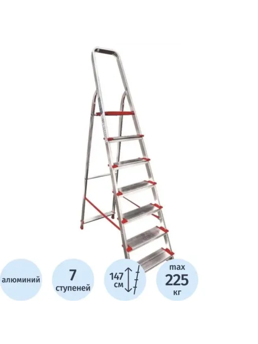 Стремянка алюминиевая усиленная 225 кг 7ступеней(130мм)Новая Высота 3117107