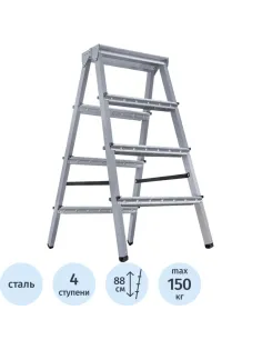 Стремянка ст. двухсторонняя Новая Высота NV 1160, 2х4 ступ. 70 мм 1160204