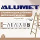 Стремянка -Ходули деревянная двусторонняя  2х3 ступеней