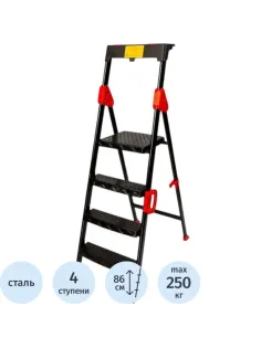 Стремянка стальная  4 ст., чёрная, Perilla арт.133504