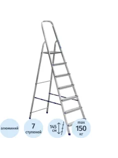 Стремянка Алюмет алюминиевая 7 ст. Ам707