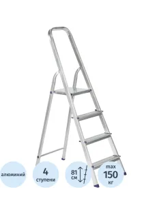 Стремянка алюминиевая 4 ступени Topfort