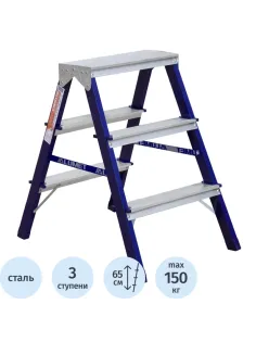 Стремянка Алюмет двухсторонняя стальная с алюмин. ступенями 3 ст. MD8203