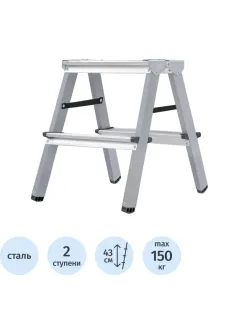 Стремянка ст./ал. двухсторонняя Новая Высота NV 1140, 2х2 ступ.80мм 1140202