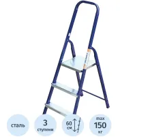Стремянка 30x20 стальная 3-х ступ.М8303