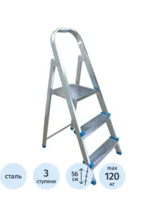 Стремянка 3 ступени, сталь (711-3)