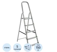 Стремянка стальная 5 ступеней Новая Высота 1150105