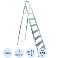 Стремянка 7 ступени, сталь (711-7)