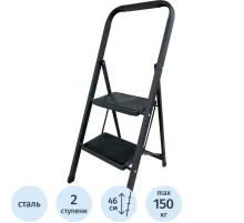 Стремянка стальная 2 ступени МК 802С, ALUMET