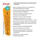 Стремянка двухсторонняя алюминиевая 2 ступени Комус      