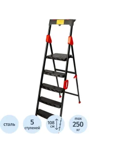 Стремянка стальная  5 ст., чёрная, Perilla арт.133505