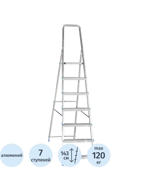Стремянка алюминиевая 7 ступеней TARKO 04107e
