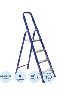 Стремянка стальная/алюминиевая 4 ступени Topfort