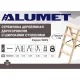 Стремянка деревянная двусторонняя с широкими ступенями 2х3 ступеней