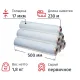 Стрейч-пленка перв.сыр для ручн.уп 17мкм 50см 230м 2кг брутто (6шт/уп)