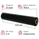 Стрейч-пленка для ручн.уп черн 23мкм 50см 190м 2кг нетто
