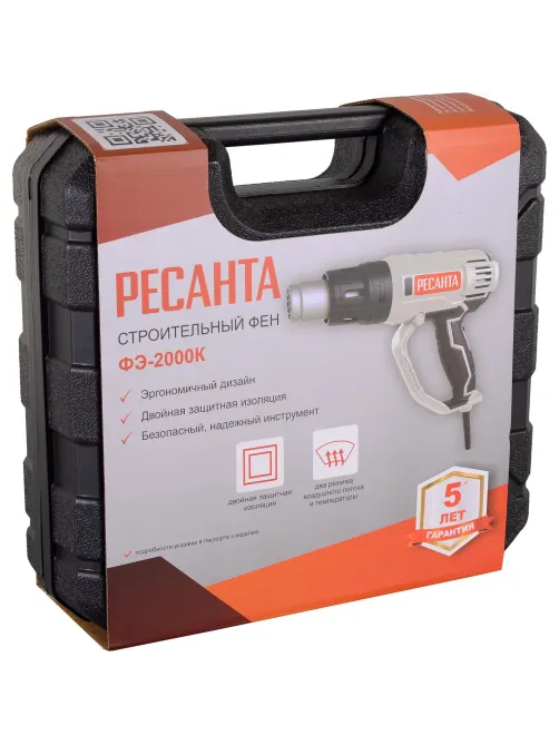 Фен строительный технический Ресанта ФЭ-2000К  (75/2/1)