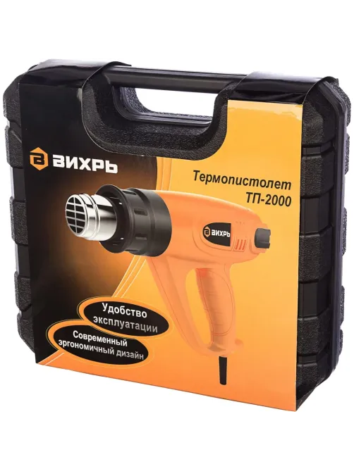 Фен строительный технический ВИХРЬ ТП-2000 (72/2/1)