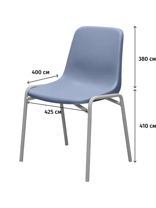 Стул GL_Комус Мебель Стрит RAL 9006, пластик RAL 5014 (голубой)
