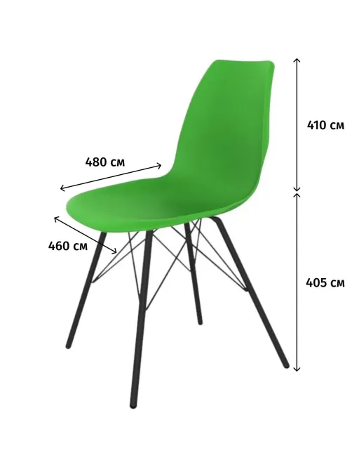 Стул обеденный EL_Sheffilton SHT-ST29/SHT-S37 пл.зел/мет.черн муарт RAL6018