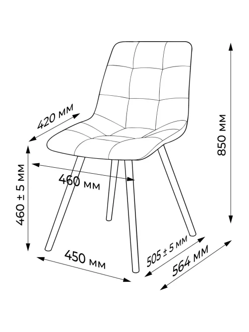 Стул Комус FORM HN WHITE (BOX-4) RU ECO-07 бежевый/бел
