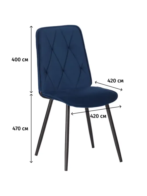 Стул Комус Мебель FRANK велюр, 47х54х86, Blue (синий)