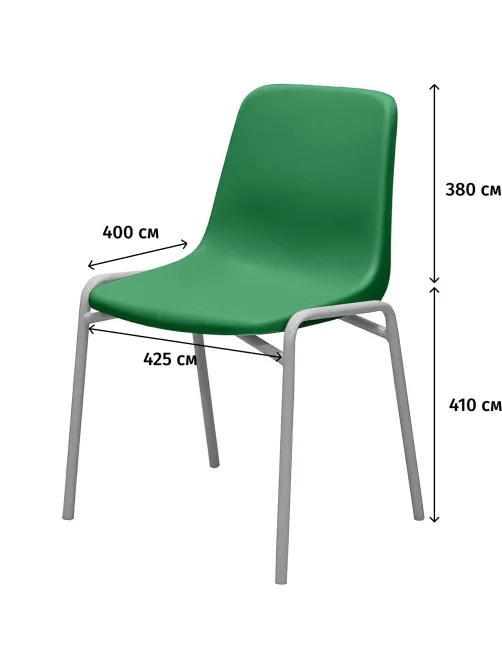 Стул GL_Комус Мебель Стрит RAL 9006, (пластик зеленый)