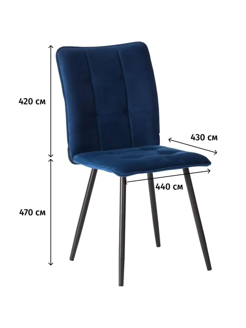 Стул Комус Мебель Flame велюр, 41х55х89, Blue (синий)