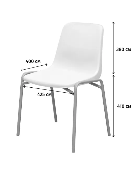 Стул GL_Комус Мебель СтритRAL9006,пластRAL9003(бел)                       