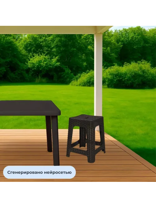 Мебель для дома PR_Табурет квадратный Rattan горький шоколад