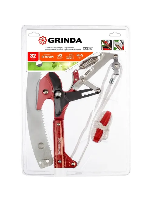 Сучкорез штанговый с храповым механизмом GRINDA HX-350, 350 мм 8-424431_z02