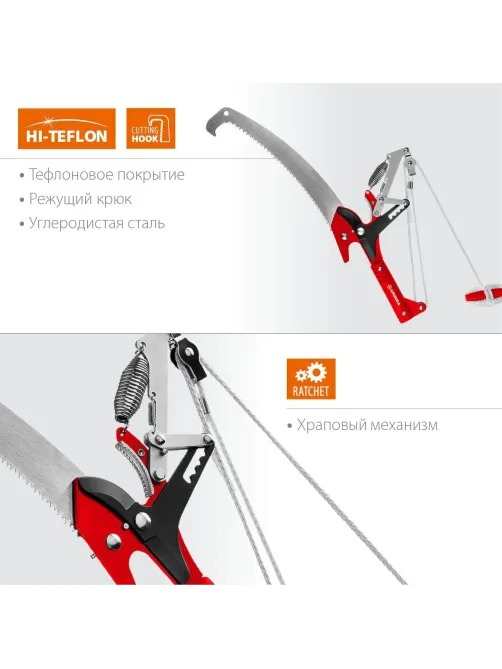 Сучкорез штанговый с храповым механизмом GRINDA HX-350, 350 мм 8-424431_z02