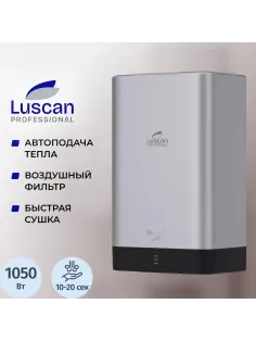 Сушилка для рук электрическая Luscan Prof/ADAFast 1кВт серебро с черным