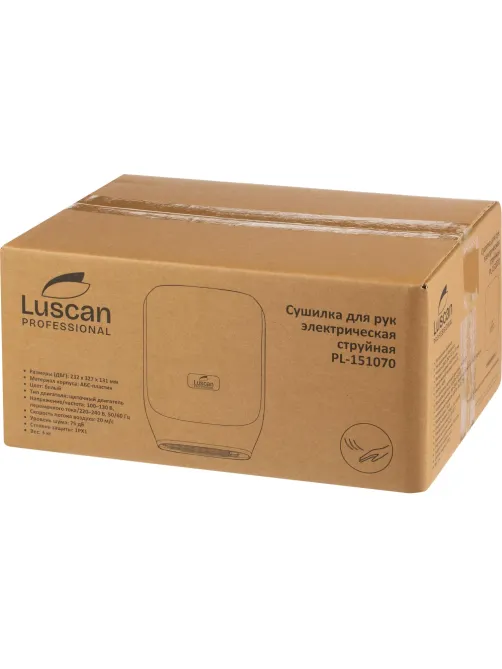 Сушилка для рук электрическая струйная Luscan Prof/PL-151070 1,4 кВт белая