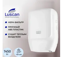 Сушилка для рук электрическая струйная Luscan Prof/PL-151070 1,4 кВт белая