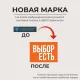 Сушилка для рук электрическая 0,85кВт M-988 белая