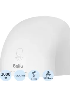 Сушилка для рук электрическая Ballu BAHD-2000DM