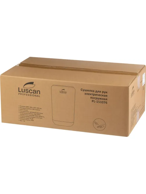 Сушилка для рук электрическая погружная Luscan Prof/PL-151076 1,8 кВт белая
