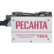 Сварочный аппарат Ресанта САИ-190 25А (65/2)