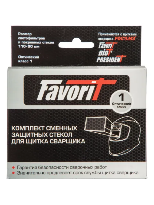 Светофильтр (110х90) к щитку для электросварщиков (11) (10 шт/комп.) 00265