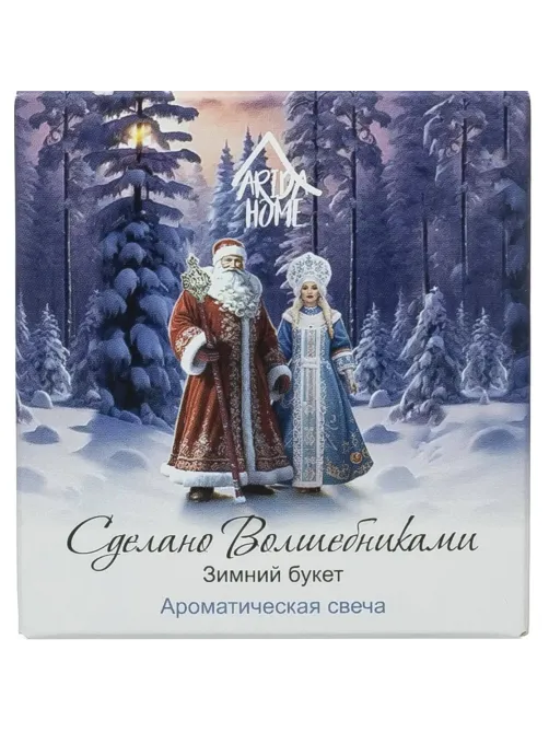 Свеча ароматическая СВ Зимний букет АР 100-795