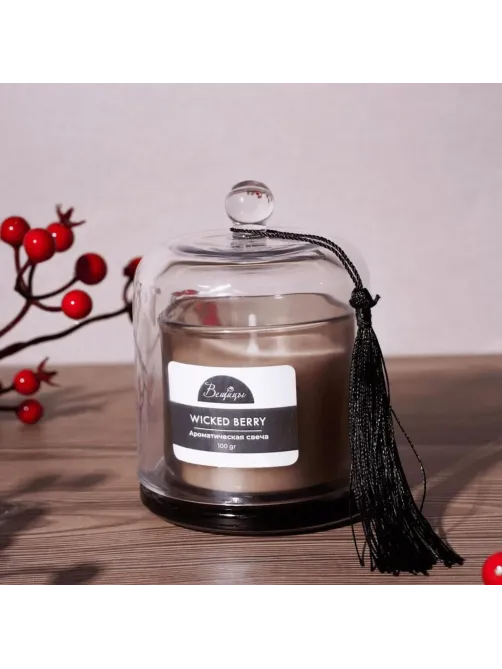 Свеча ароматическая WICKED BERRY в стекле, Д83 Ш83 В110, YJC-21