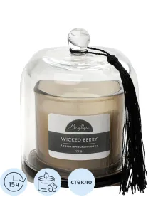 Свеча ароматическая WICKED BERRY в стекле, Д83 Ш83 В110, YJC-21