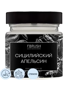 Свеча Сицилийский апельсин 200 мл, SSB200-1