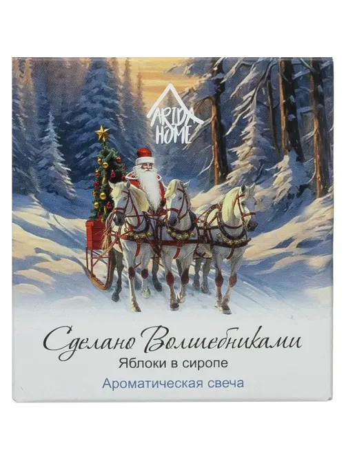 Свеча ароматическая СВ Яблоки с сиропе АР 100-793