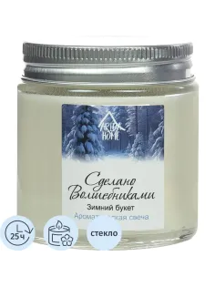 Свеча ароматическая СВ Зимний букет АР 100-795