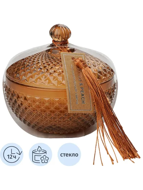 Свеча ароматическая MANGO & PEACH в стекле, Д90 Ш90 В80, YJC-14
